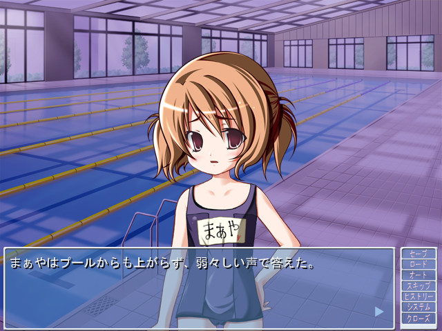 스쿨 미즈기 ~능욕 수영 교실~