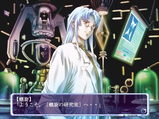 See In 아오 －씬AO－