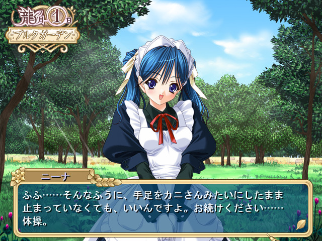 이지떼 프린세스～으윽! 또 이런 곳에서～