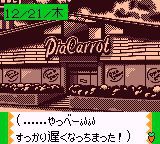 Pia♥캐롯에 어서 오세요!!2.2