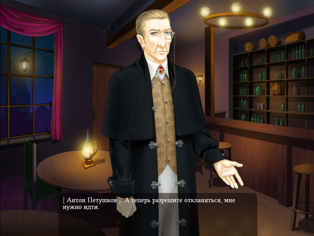 Евгенiй Онѣгинъ