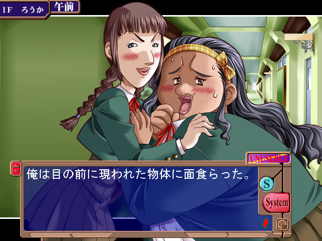 코라시메 ～광육적지도～