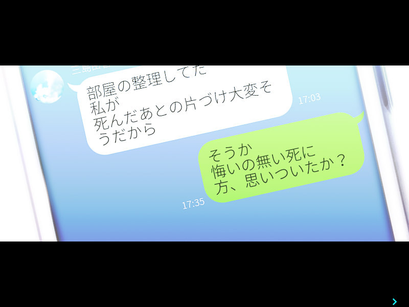 나는 오늘 여기서 죽습니다.