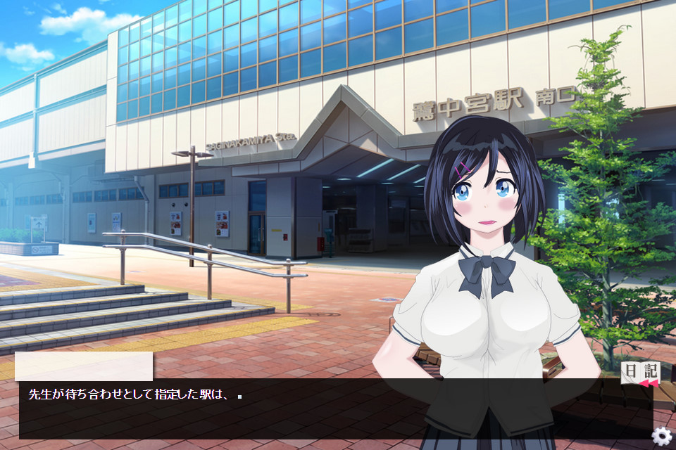 능욕교환일기[지하실편] ~선생님에게 끌려간 곳은, 낡은 빌딩의 지하실이었습니다~