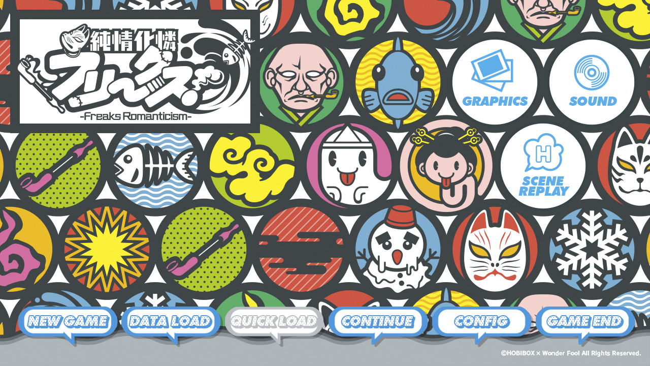 순정가련 프릭스!