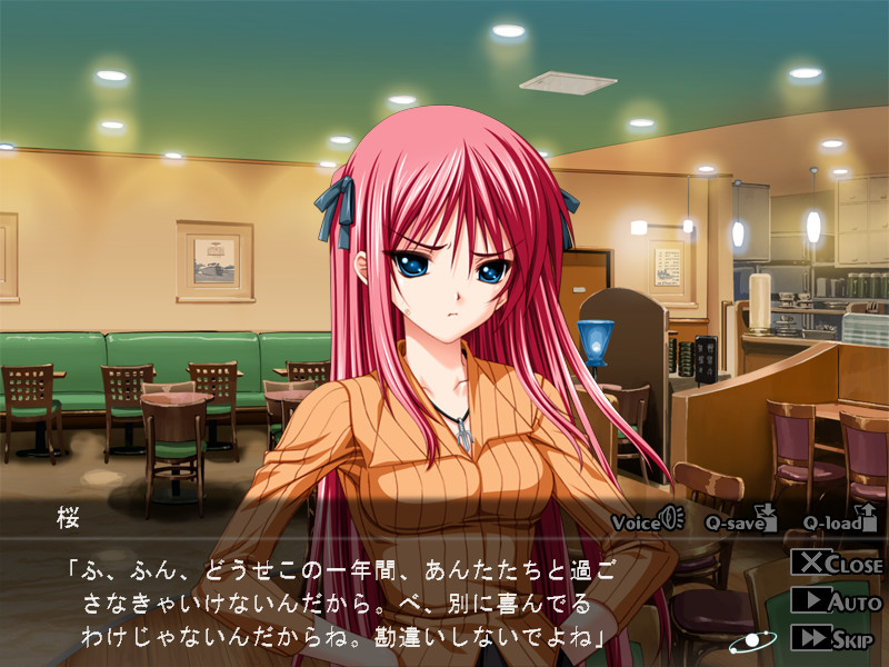 키미의 목소리가 들려