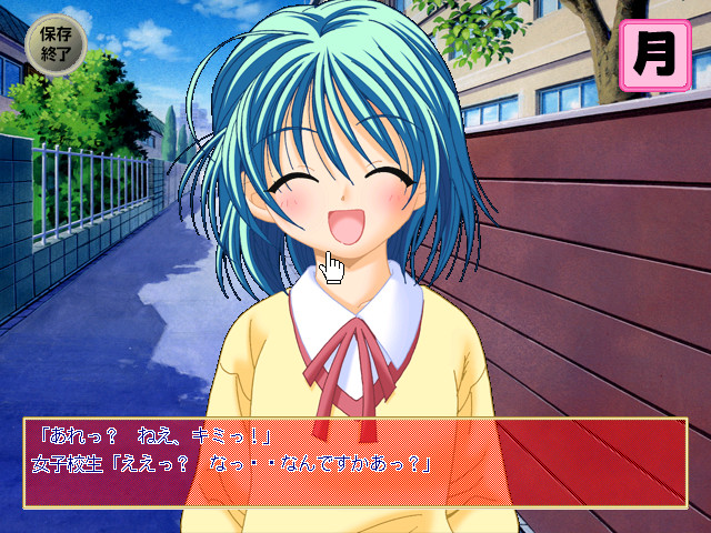 프레저～장난～