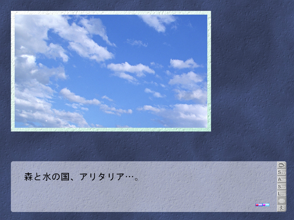 케모노미치 -하치-