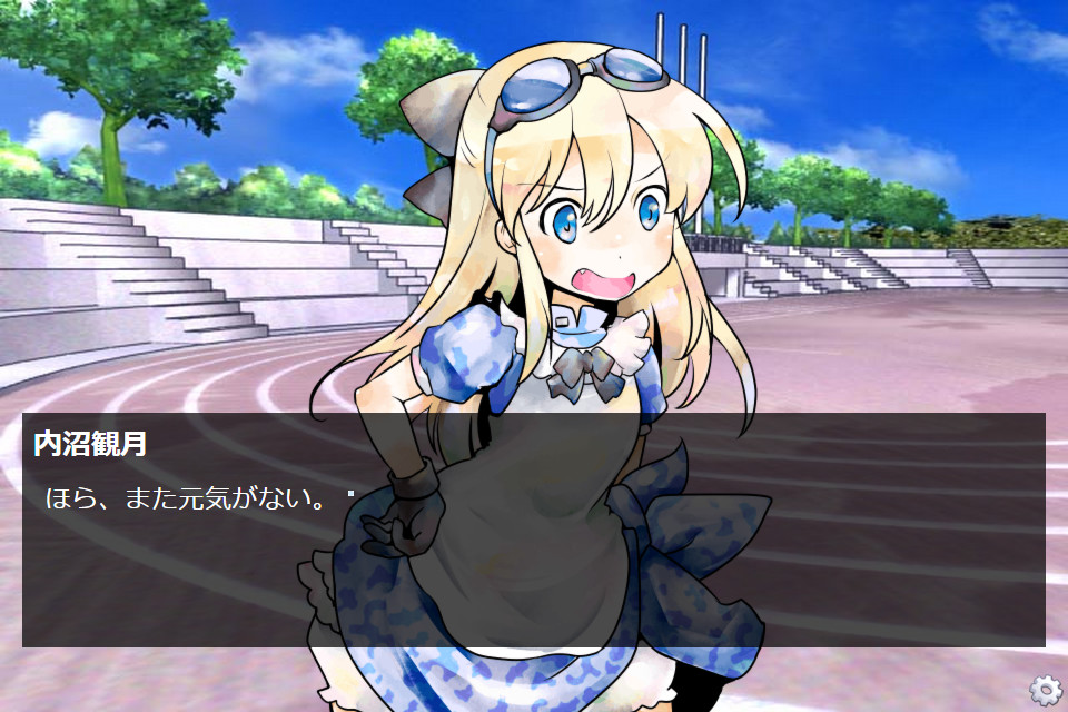 우치누마 미즈키의 순애 ー시간 감상 여행의 소녀들 No.1ー