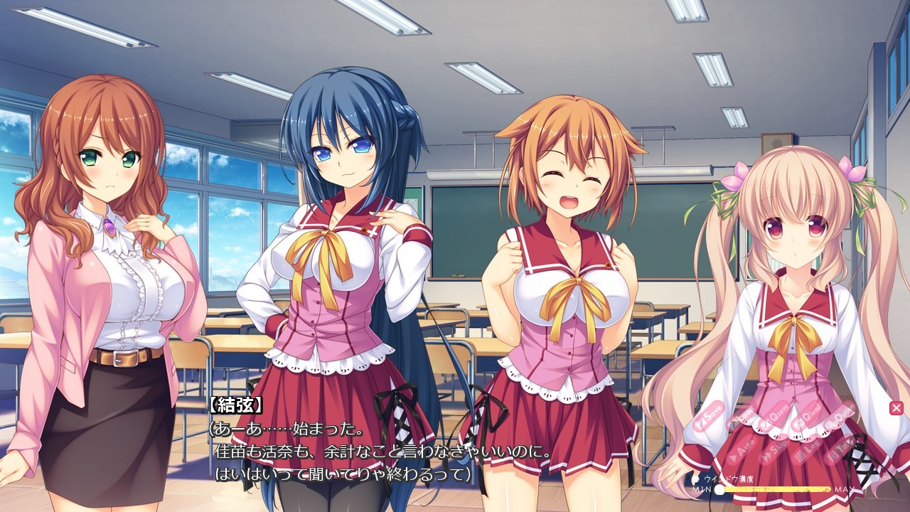 여고생이 이렇게 치한을 좋아할 리가 없잖아!