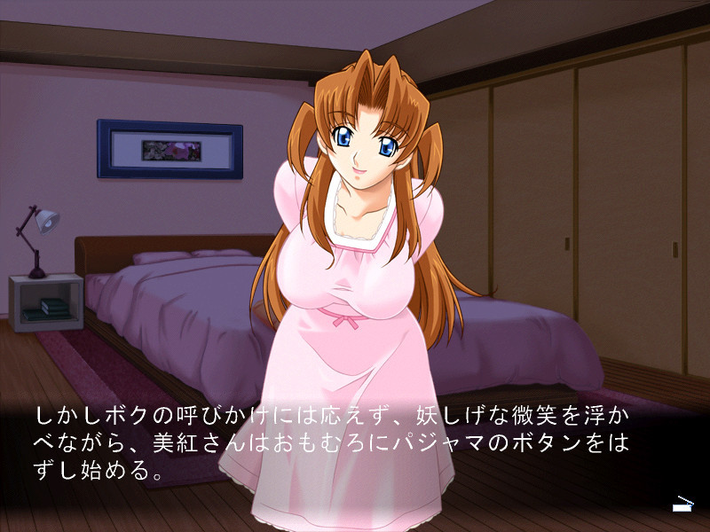 인처전대 아이사이거 파이파이 퐁! ～지구의 위기다, 우주인처마녀 습래!～