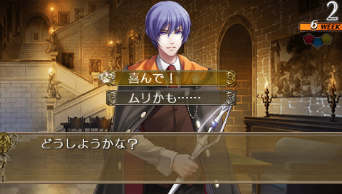 완드 오브 포춘