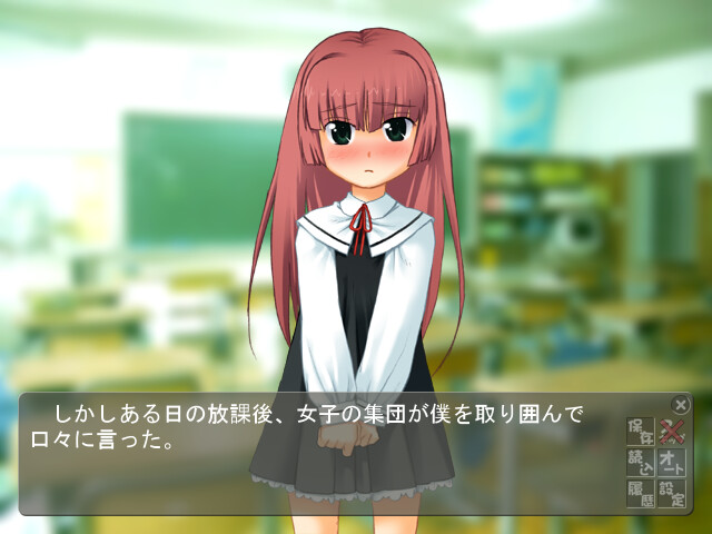 오보에타테 키즈