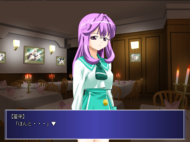 실연! 리스토란테