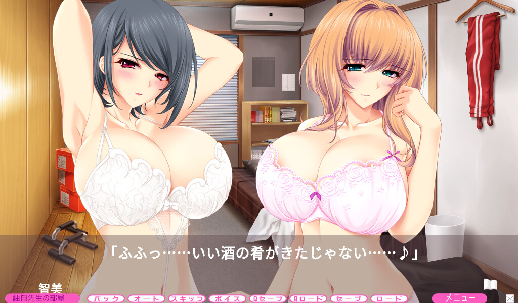 오네상 선생 ～보충 수업의 야한 선생님～