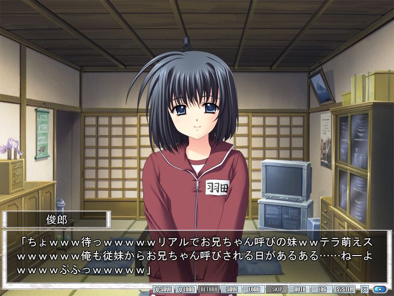 우리들에게 날개는 없다 AfterStory