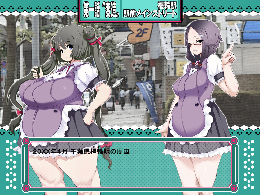 포차메이더 짓밟아라 오크 엠파이어! 세계 돼지 인간 계획!!