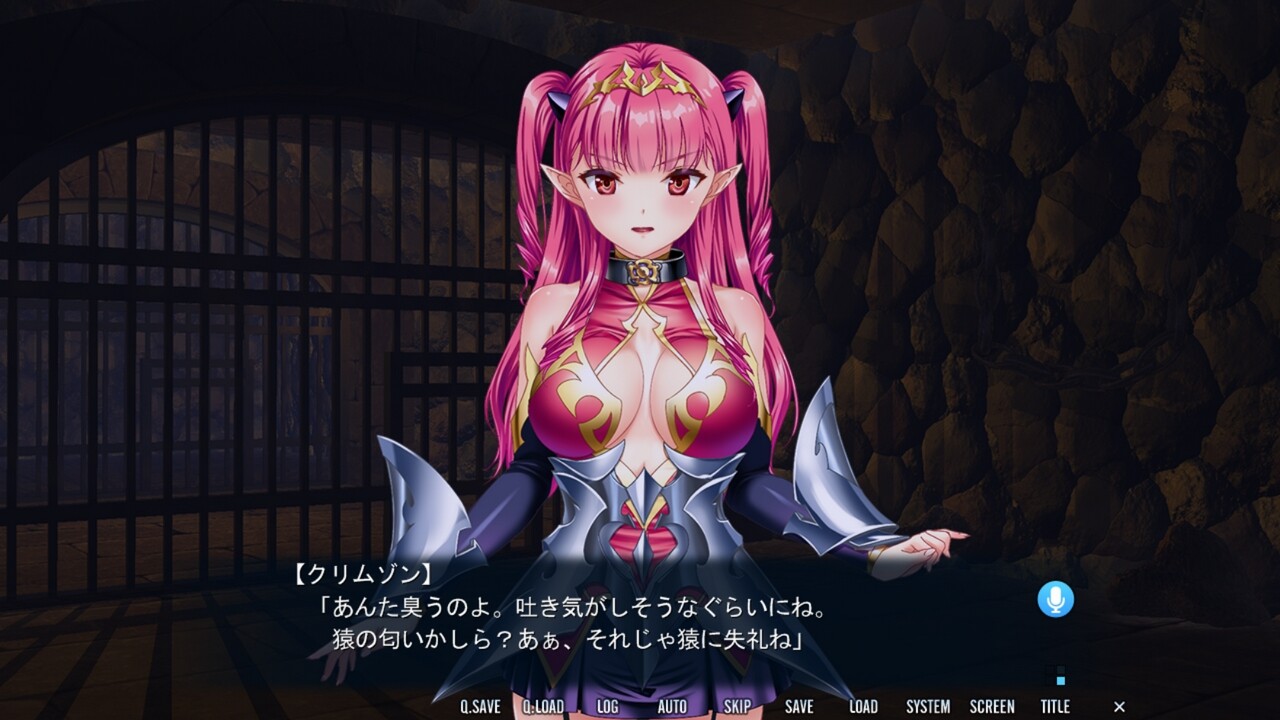 마왕의 딸과 외도 용사 ~홍의 눈동자와 하얀 음탁~