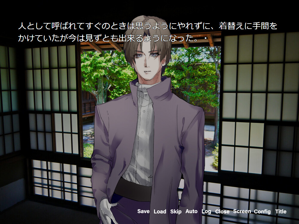 후지의 정부(愛妾)