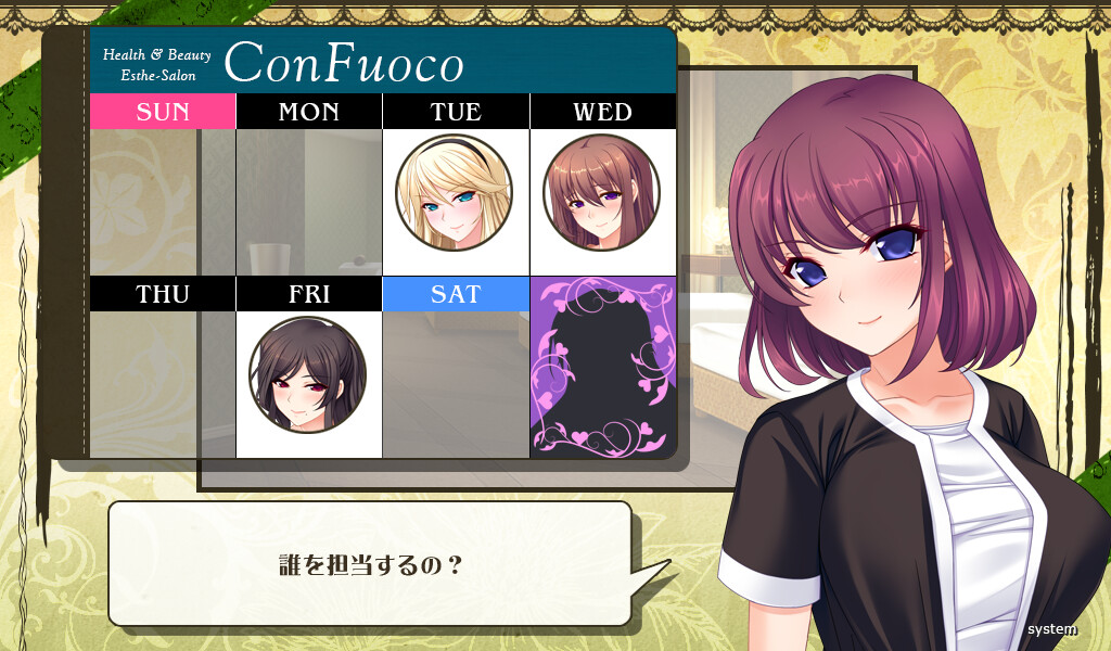 신부 후와토로 야릇한 에스테 ~매일매일이 H한 럭키×트러블×해프닝~