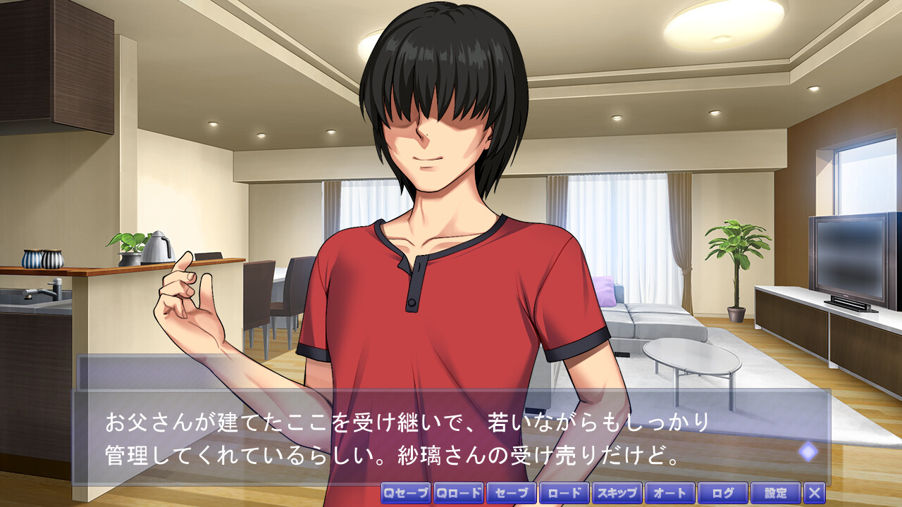 거유 유부녀 네토라레 최면 ～셰어하우스에서 관리인과 아내가…… ～