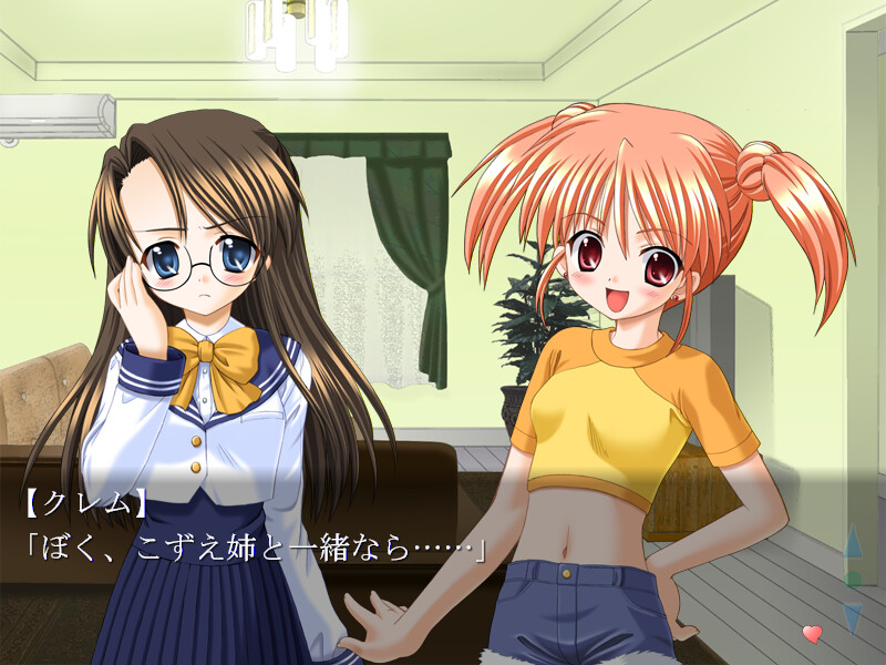 로데비 ～소악마적 편애론～