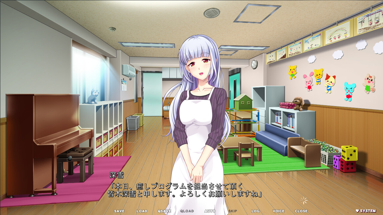 아마야카시한 그녀 ～모성애 넘치는 요괴 소녀와 달콤하고 에로틱한 생활을 시작합니다～