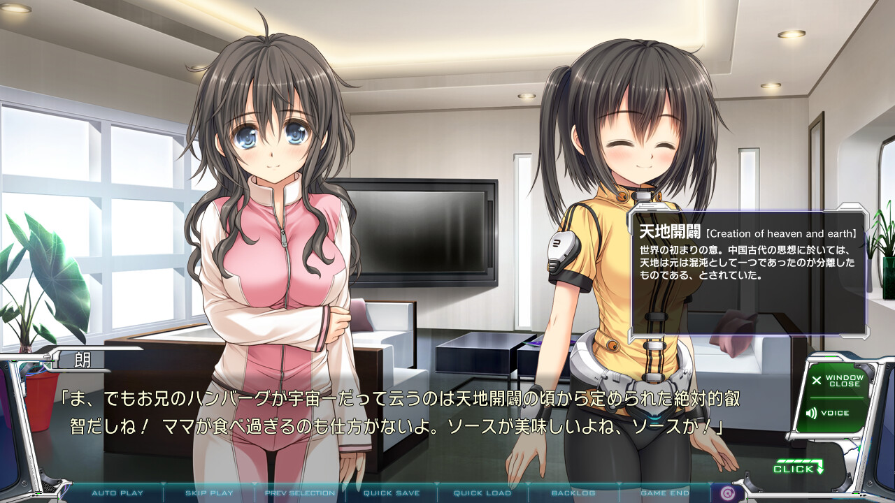 코모레비의 노스탤지어카