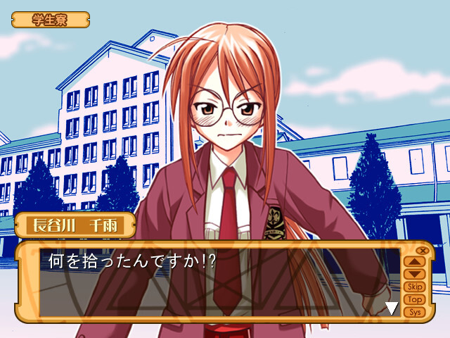 마법선생 네기마! ～과외수업～