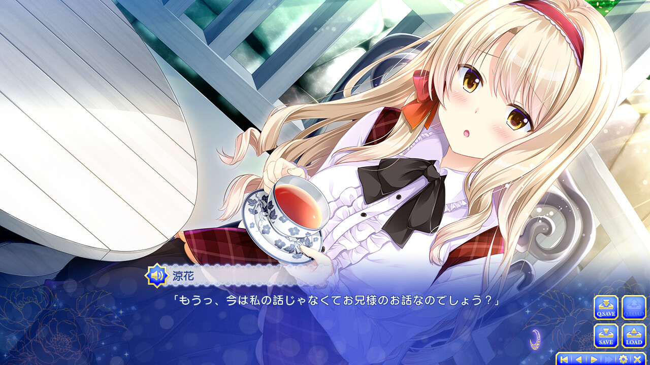 오토메가 맺는 달밤의 반짝임