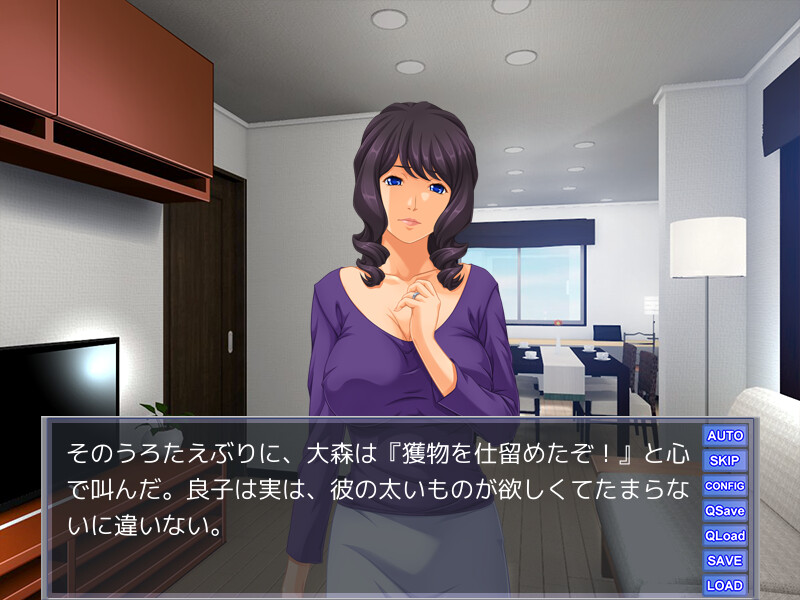 실록!! 애처가 엄청나게 싫어하는 상사와 유토리 몬스터 부하에게 쾌락 타락하게 된 이야기