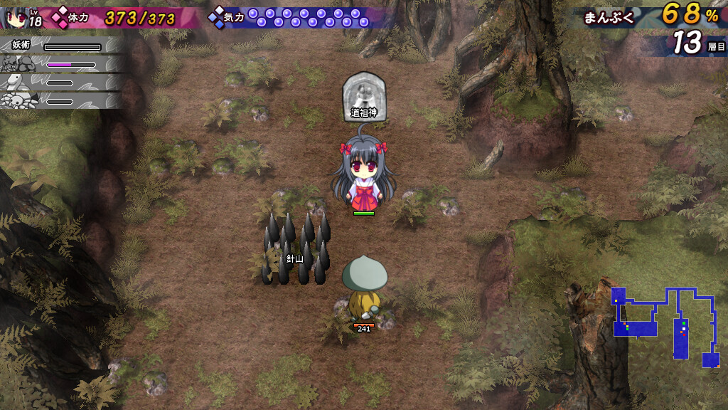 카구라 여명기 ～리오의 장～