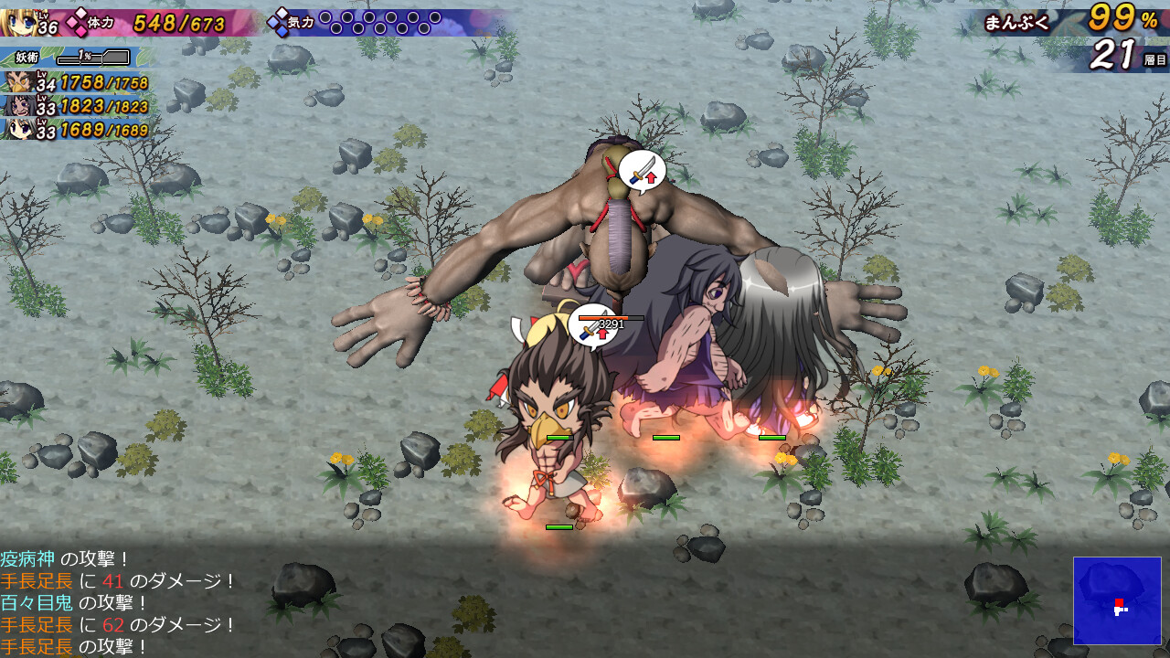 카구라 레이메이키 ～나즈나의 장～