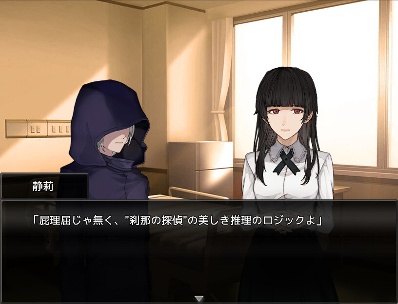 붉게 물든 추억의 수장