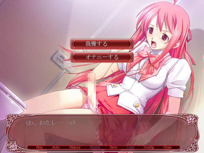 애욕의 한복판, 음과 양의 통곡～음욕은 제복 아래에～