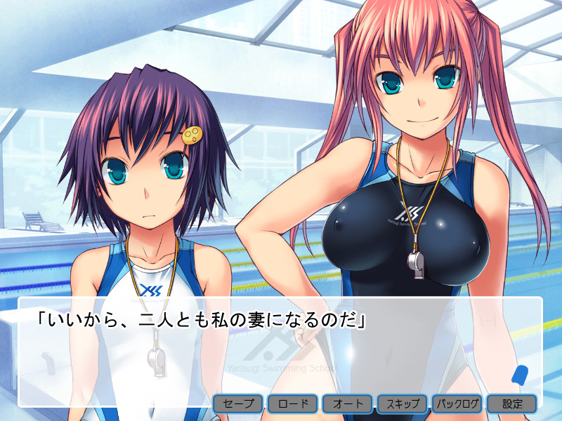 장난! 스위밍 스쿨 프러포즈 대작전!?