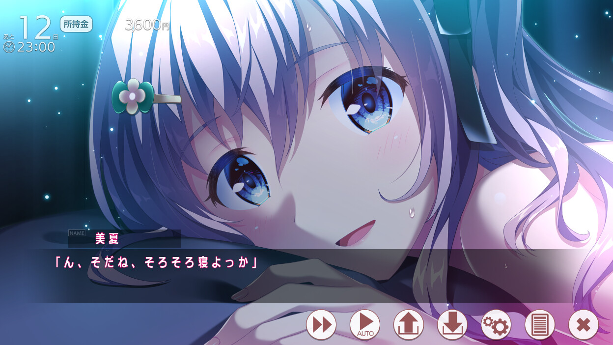 Little Sister －밀착 동거 생활－