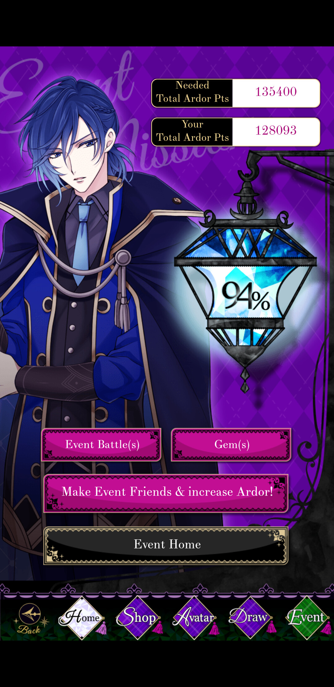 마계 왕자와 매혹의 나이트메어