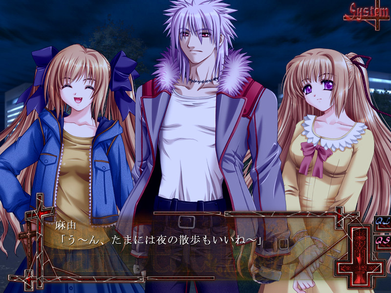 MinDeaD BlooD ～지배자를 위한 광사곡～