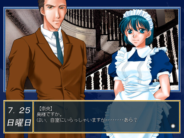 카레이도스코프 ～만화경～