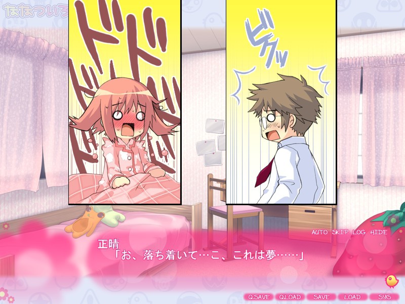 나나츠이로★드롭스