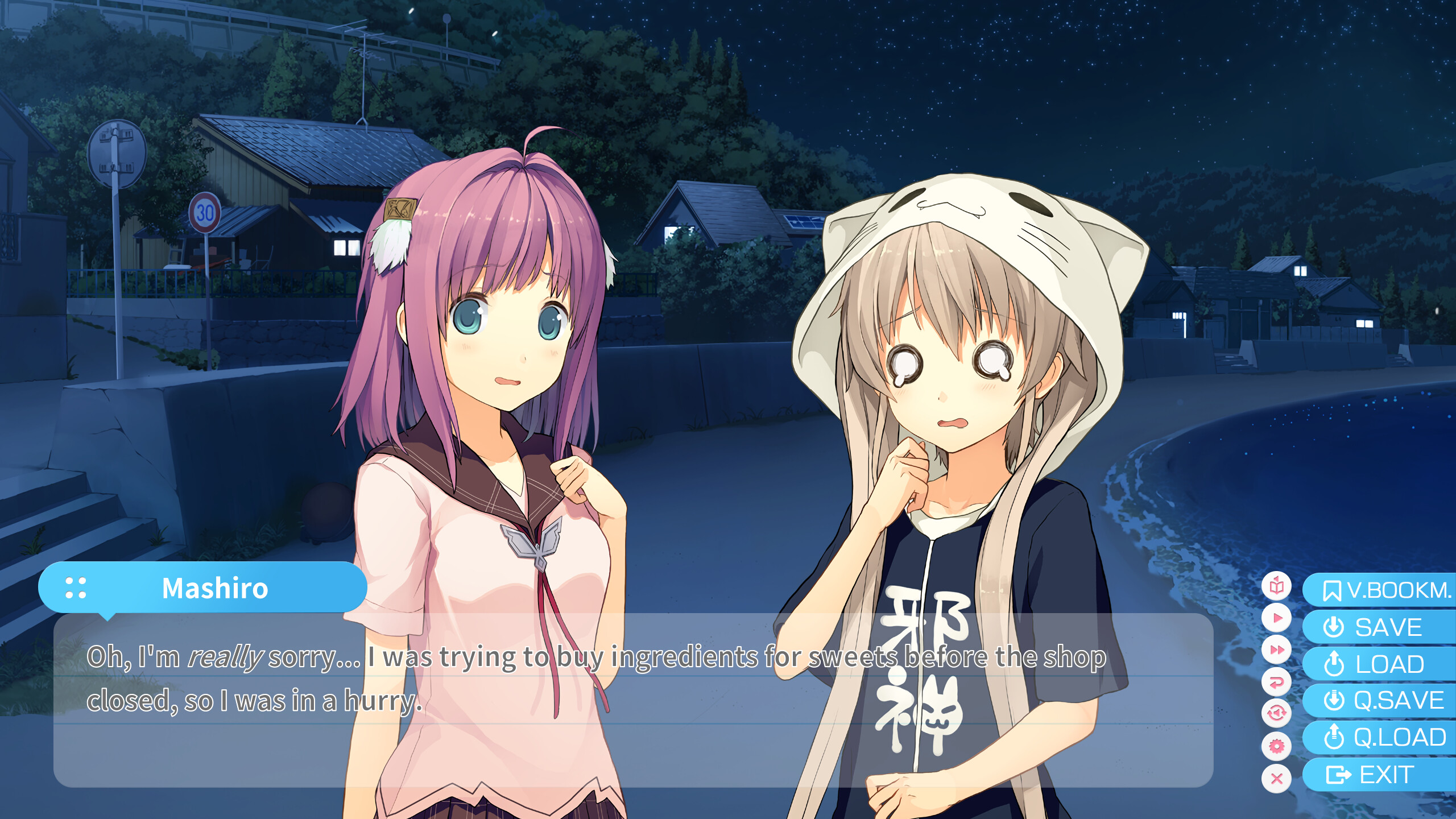 푸른 저편의 포리듬 EXTRA1