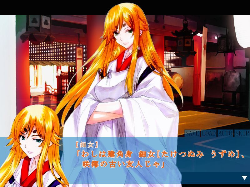 카무나가라－카무나가라－일・이・삼