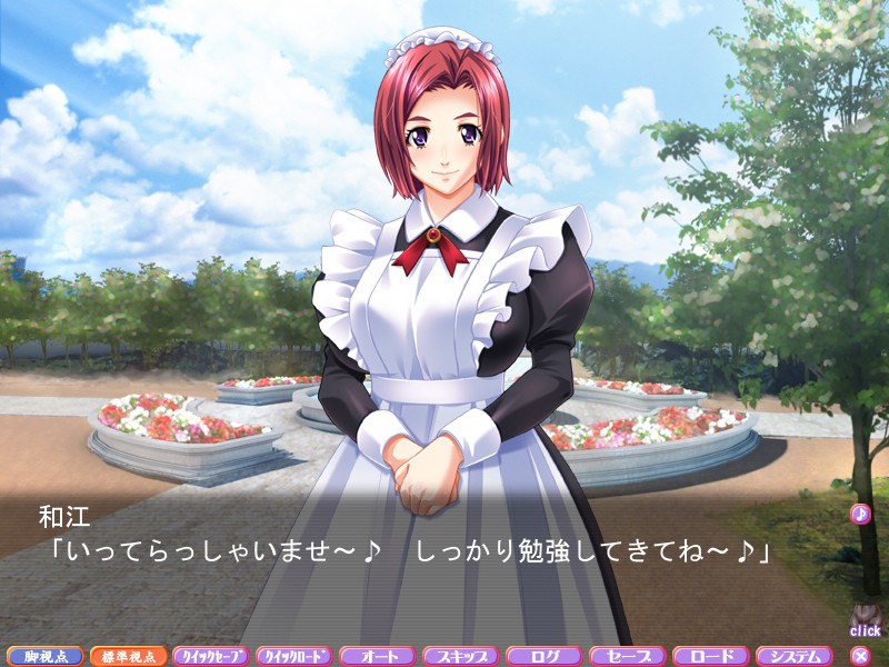 미각예양 유나 「다리도 엉덩이도 이렇게 더럽히다니…… 절대 용서 안 해!」