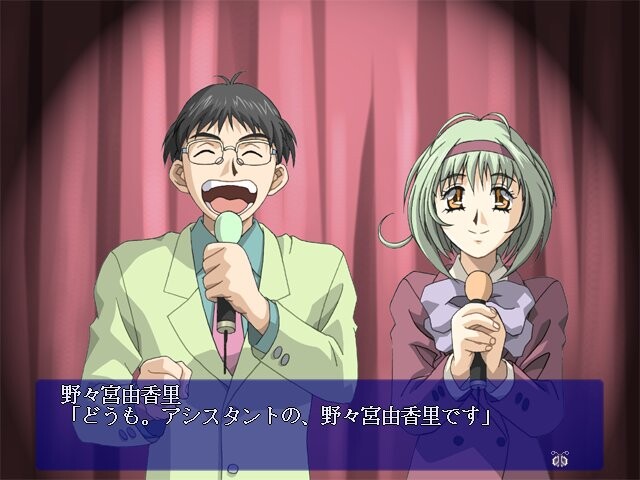 LOE ~Legend of Enomoto~