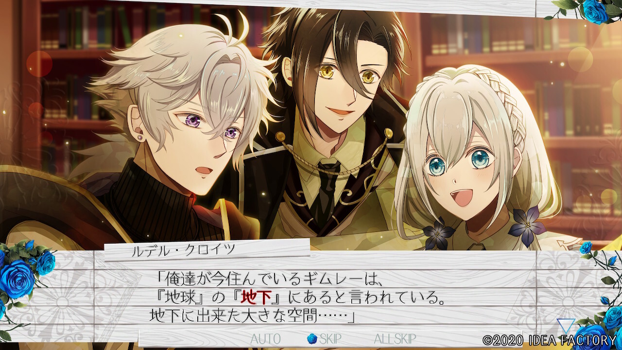 태엽장치의 아포칼립스