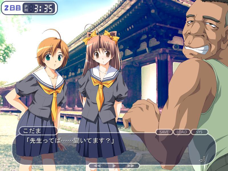 니쿠스케의 분홍빛 수학여행