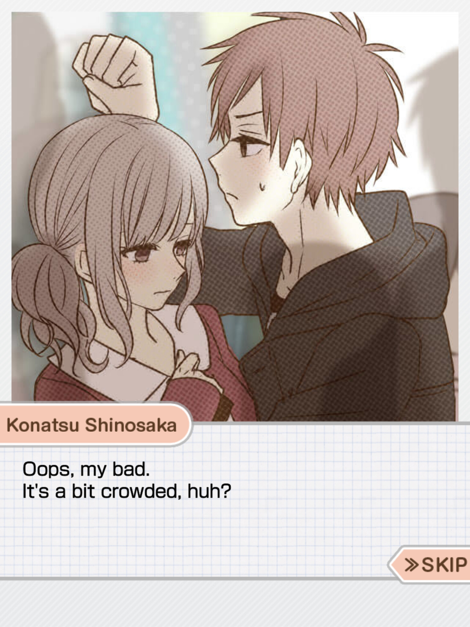 그때의 코토바를 듣고 싶어서…