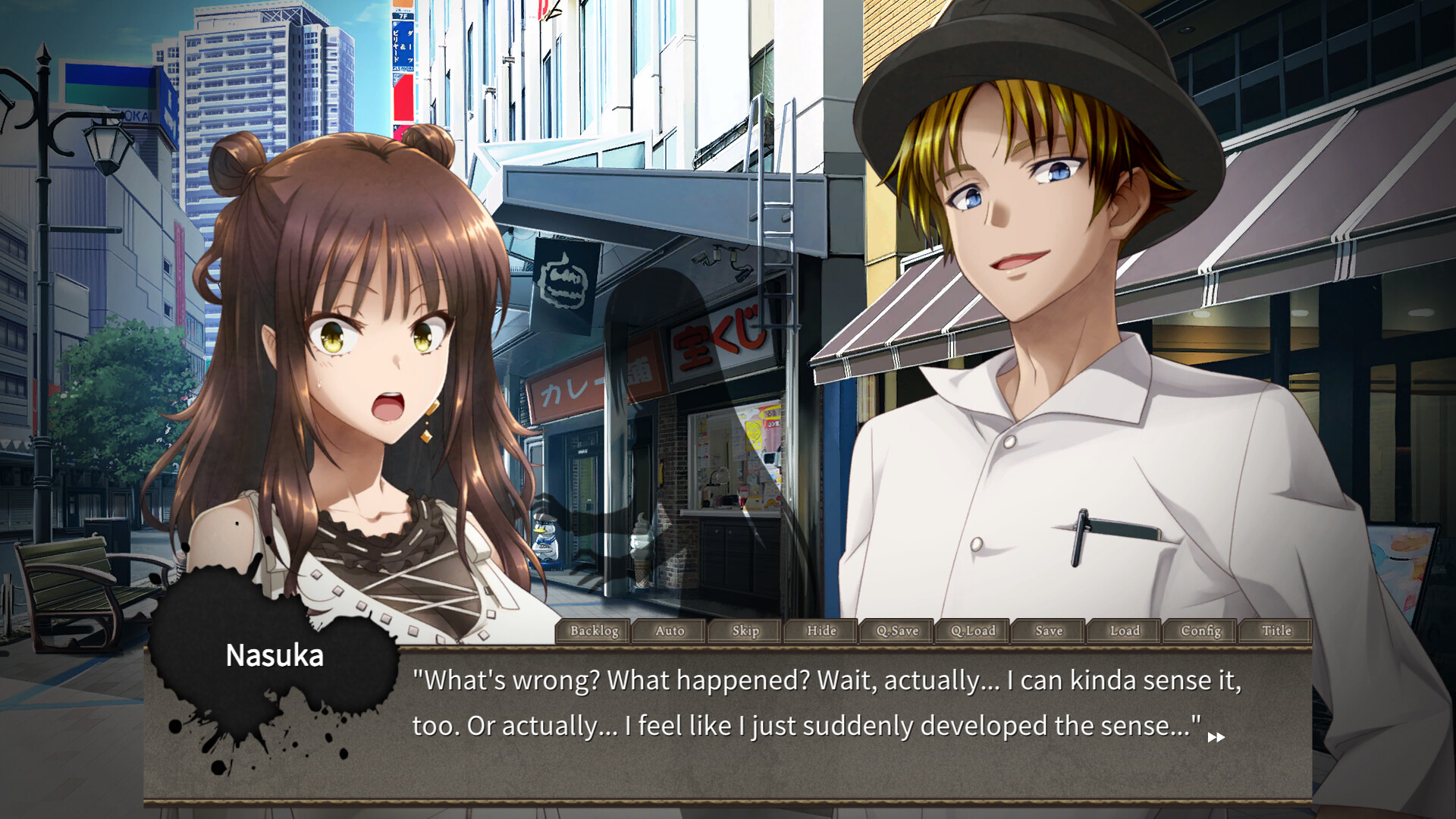 쿠로카미사마의 만찬