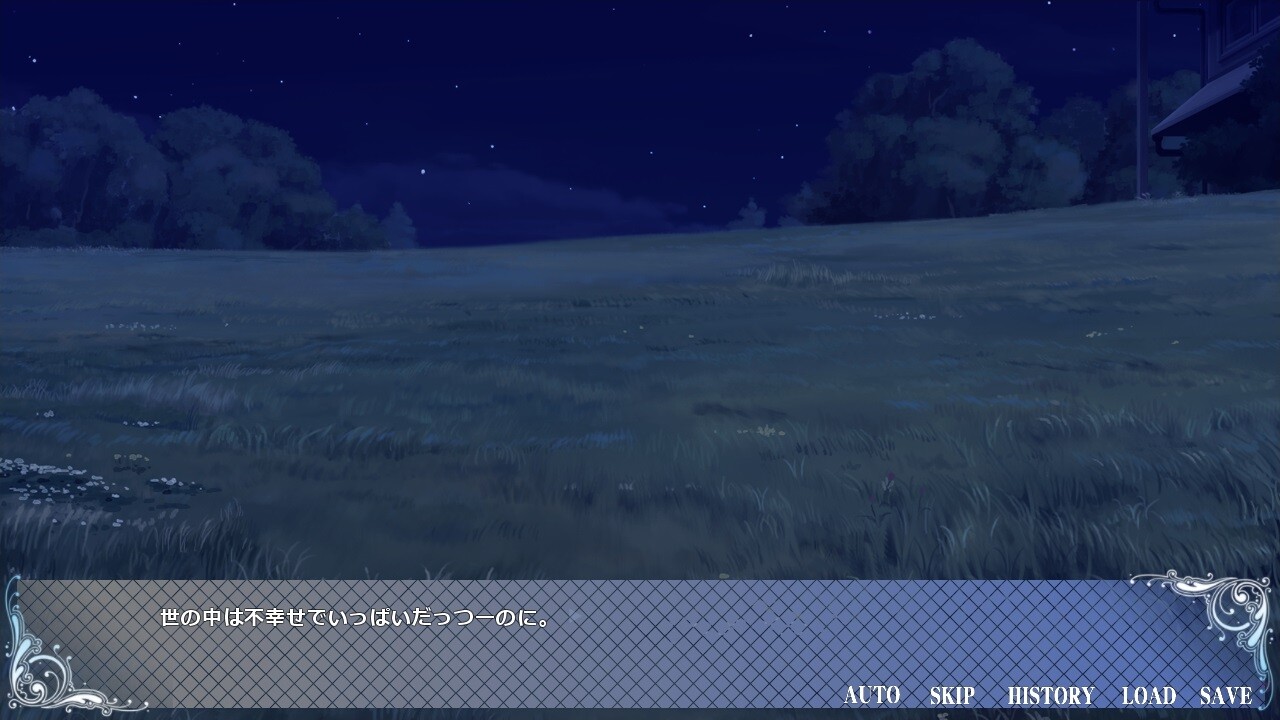 소녀와 세카이와 과자의 검 ～Route of AYANO～